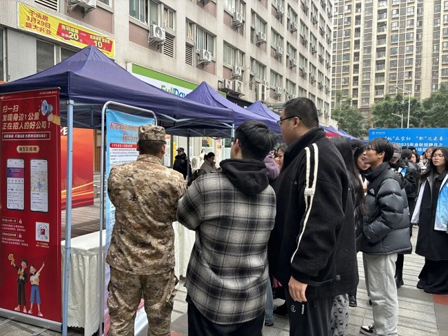 就業(yè)服務(wù)進(jìn)四川音樂學(xué)院，瑞方人力助力望江街道搭建就業(yè)“直通車” 第3張