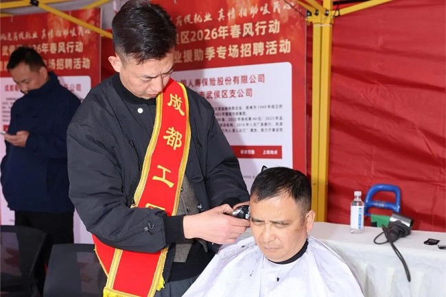 “就”在武侯 “職” 赴新程——瑞方人力助力武侯區舉辦2026年春風行動專場招聘會 第14張 “就”在武侯 “職” 赴新程——瑞方人力助力武侯區舉辦2026年春風行動專場招聘會 第14張