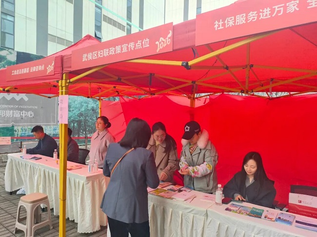 “就”在武侯 “職” 赴新程——瑞方人力助力武侯區舉辦2026年春風行動專場招聘會 第7張 “就”在武侯 “職” 赴新程——瑞方人力助力武侯區舉辦2026年春風行動專場招聘會 第7張